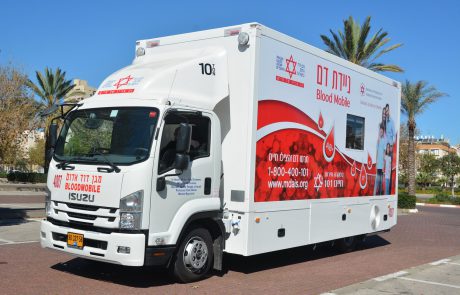 בעקבות מחסור חמור בדם שירותי הדם של מד"א מספקים לבתי החולים דם רק במקרים דחופים וקוראים לציבור לתרום דם בדחיפות באשדוד